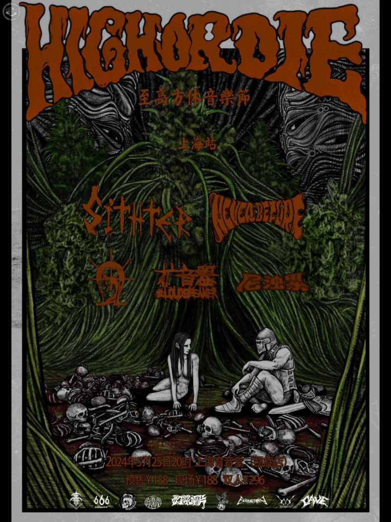 High Or Die - Sithter, Never Before, Loudpseaker, SHAS, Conch