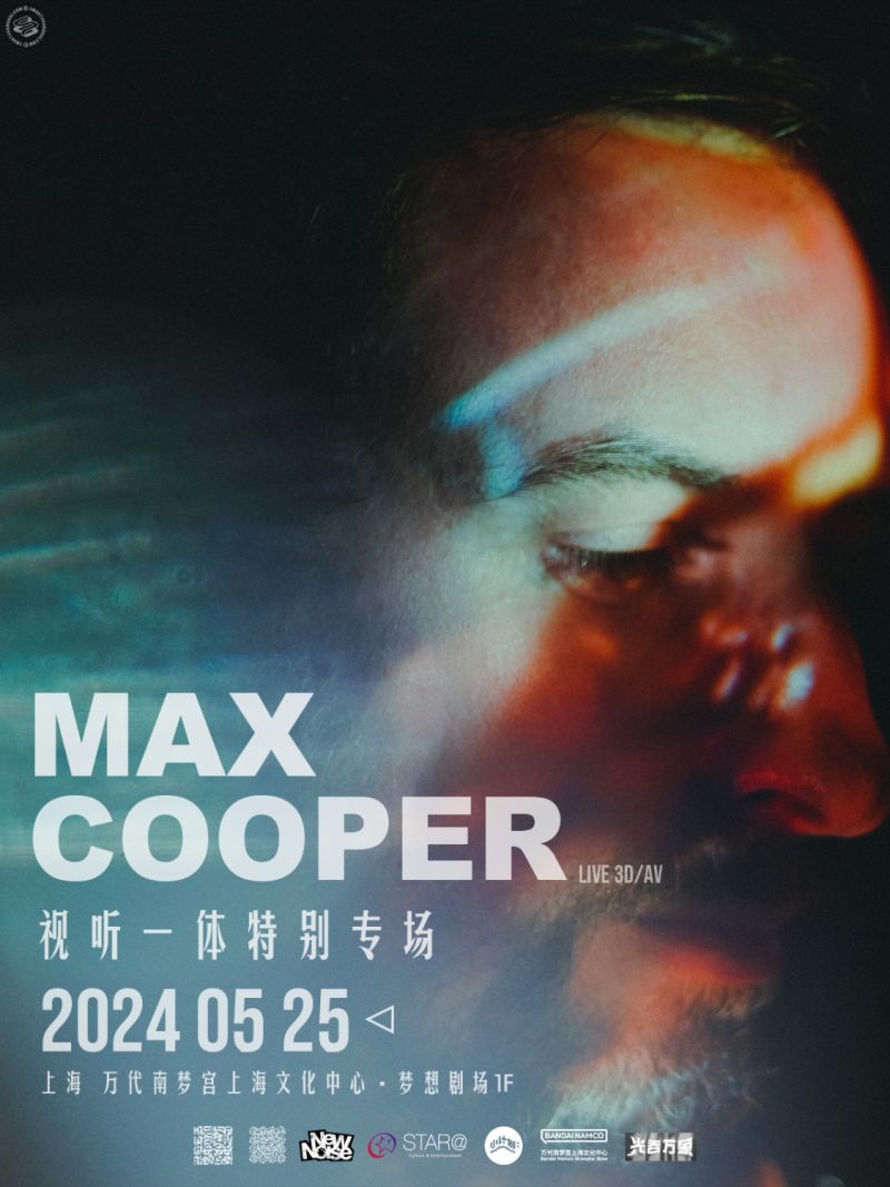 Max Cooper (UK), Wu Zhuoling 