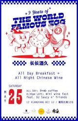 9 Year Egg-Aniversary