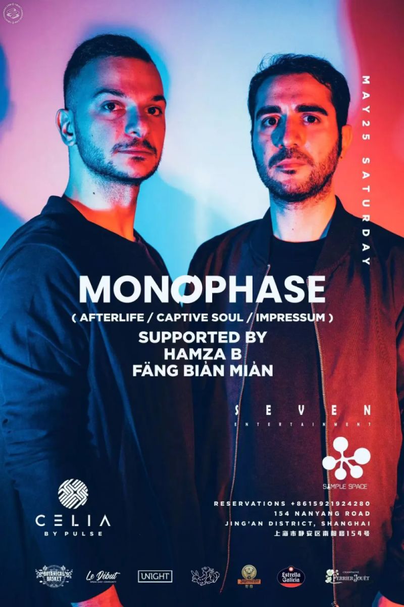 Celia Invites Monophase [Afterlife]