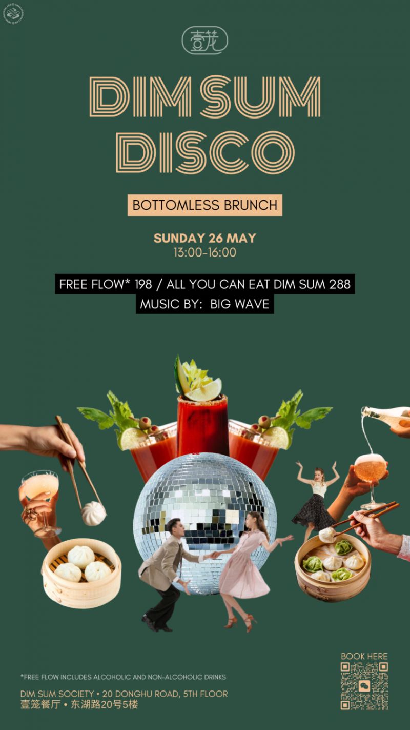 Dim Sum Disco 