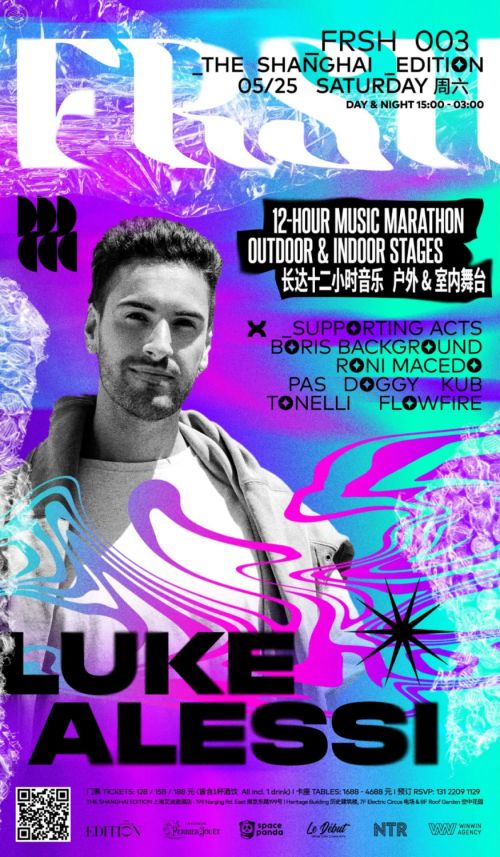 Frsh: Luke Alessi
