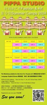 Pippa Studio Art and Fashion Summer Camp 2024