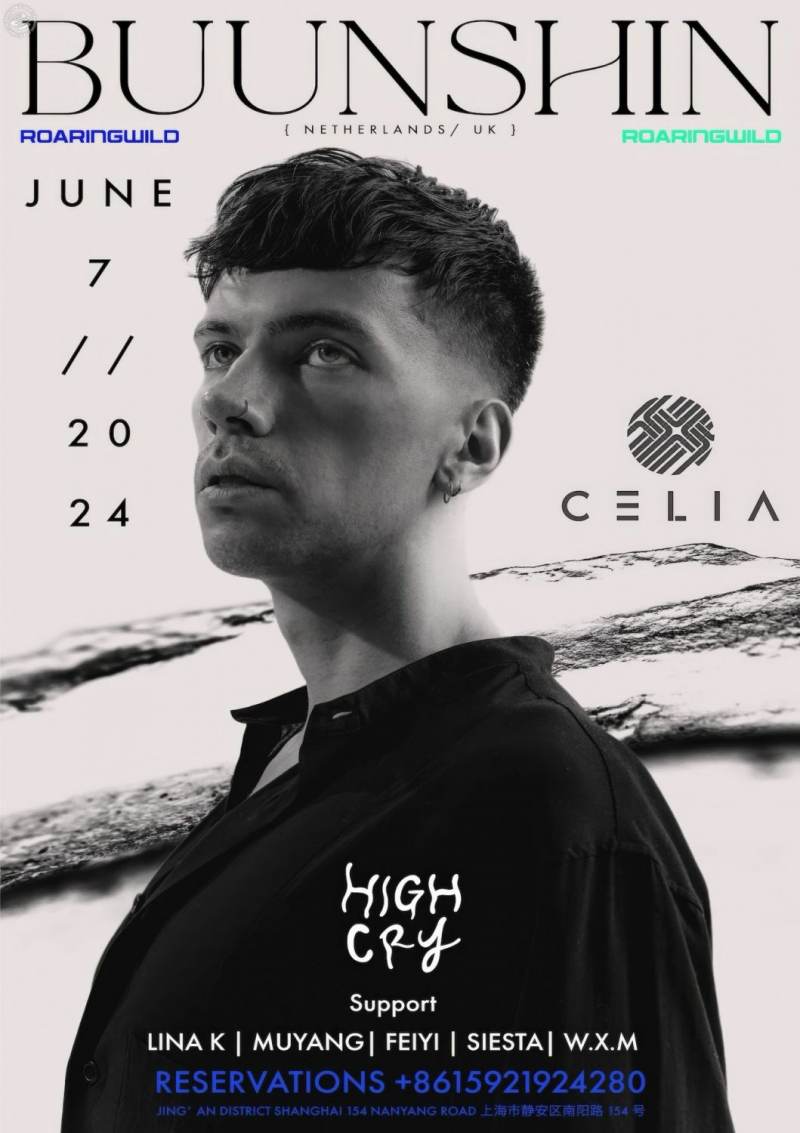 "Not Everything Is Your Fault" exclusive China Tour featuring BUUNSHIN