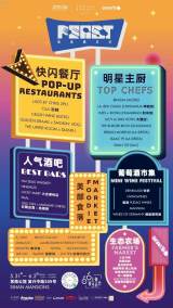  Feast! Pop-Up Restaurants + Farmers Market 