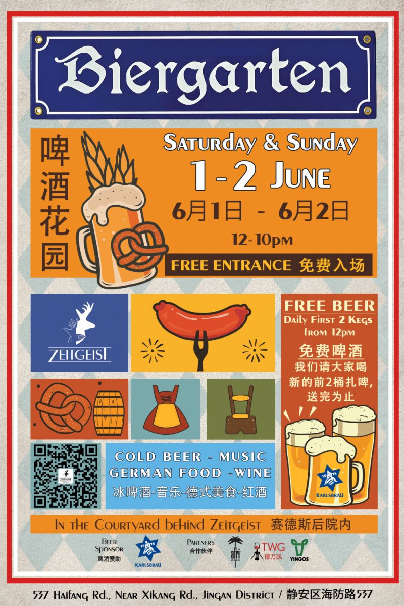 Zeitgeist Beergarden