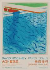 David Hockney: Paper Trails