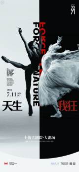 Ballet: Force of Nature