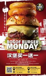 BOGO Burger Mondays