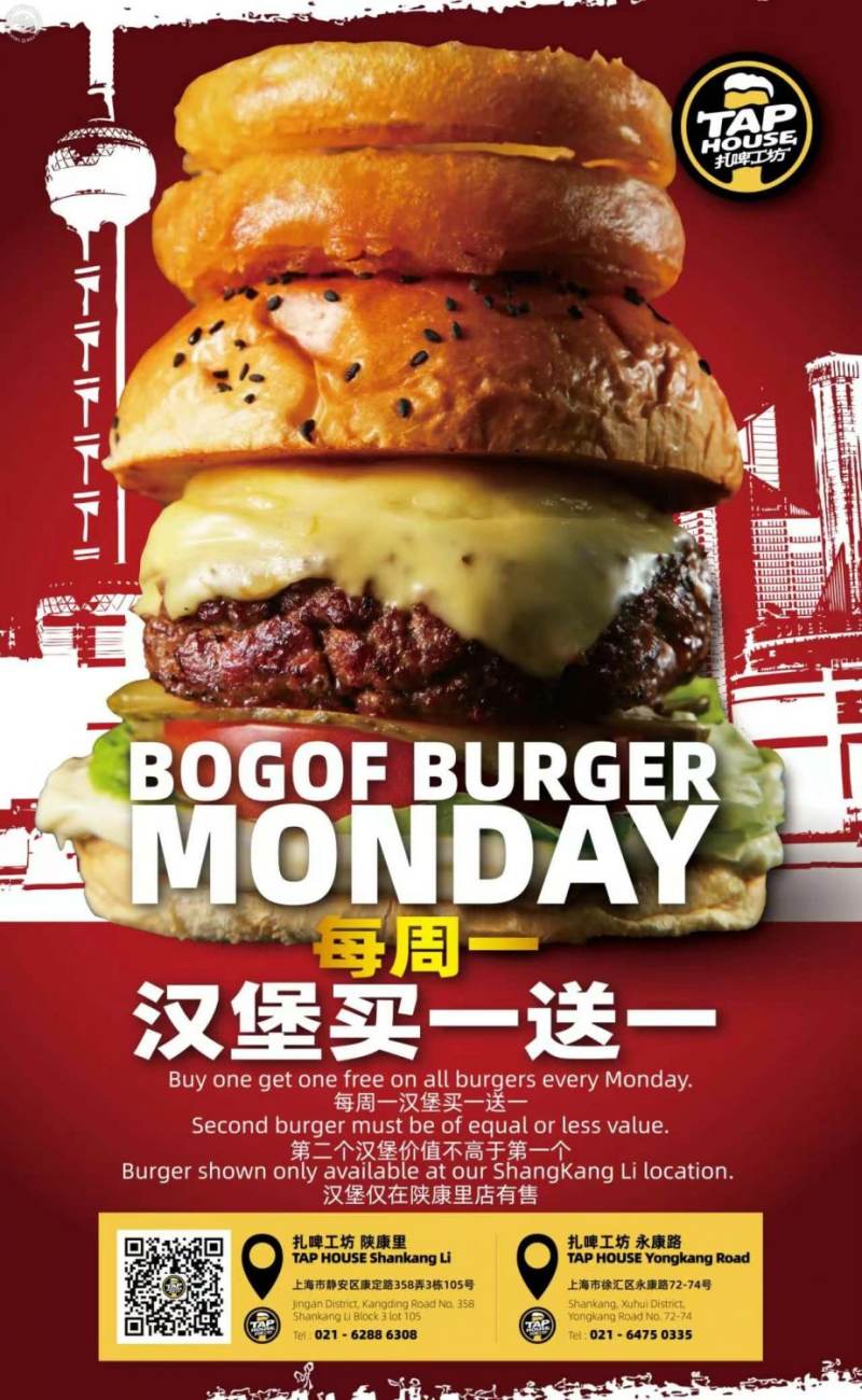 BOGO Burger Mondays