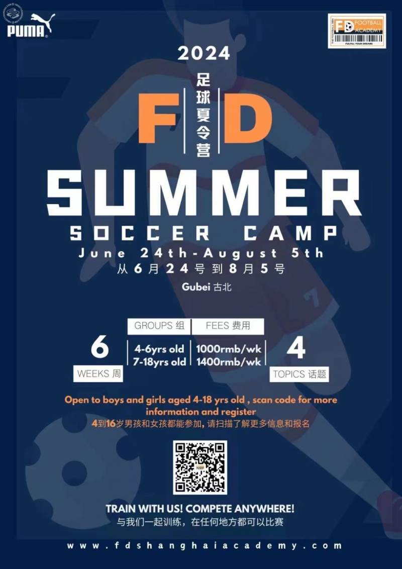 FD Academy Summer Soccer Camp 2024
