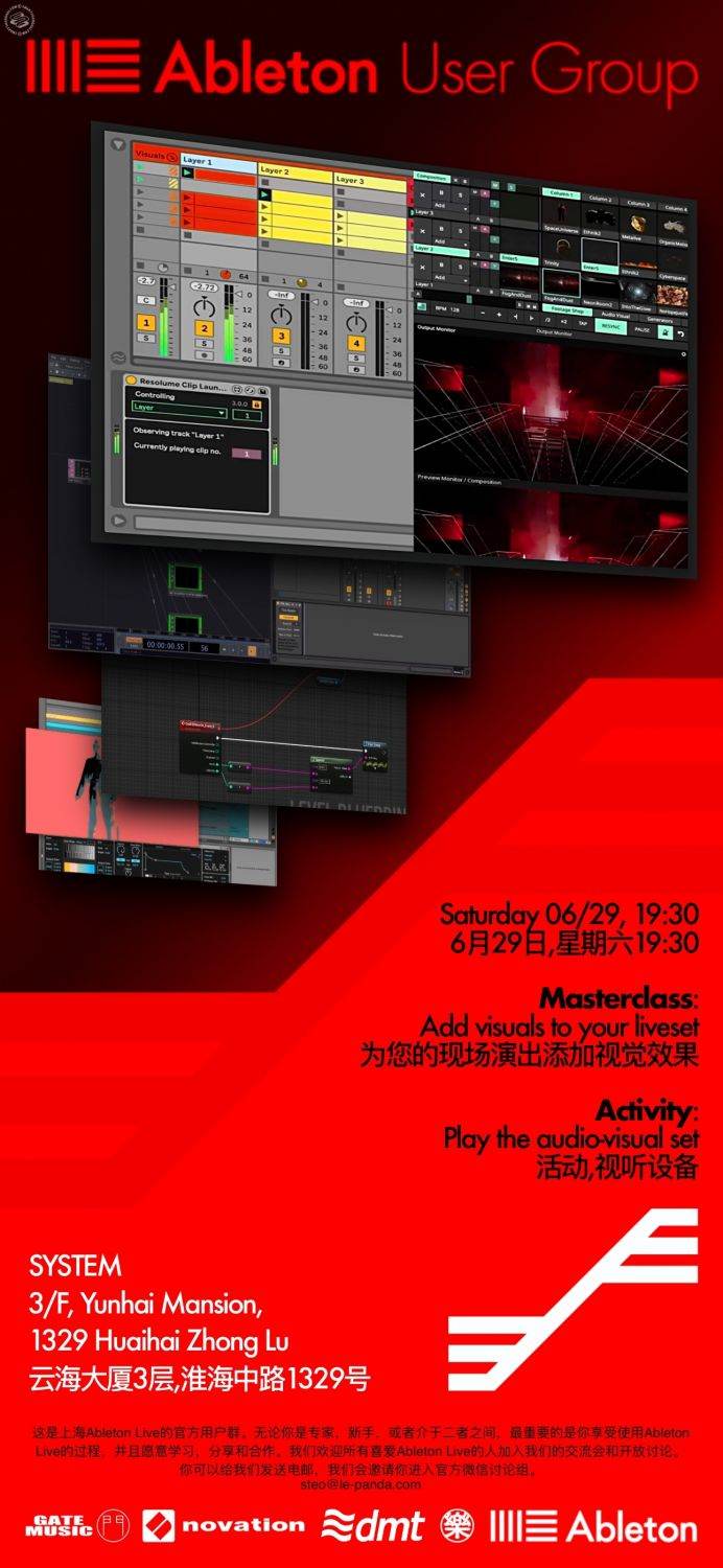 Shanghai Ableton User Group: Meet Up at System / Add visuals to your liveset