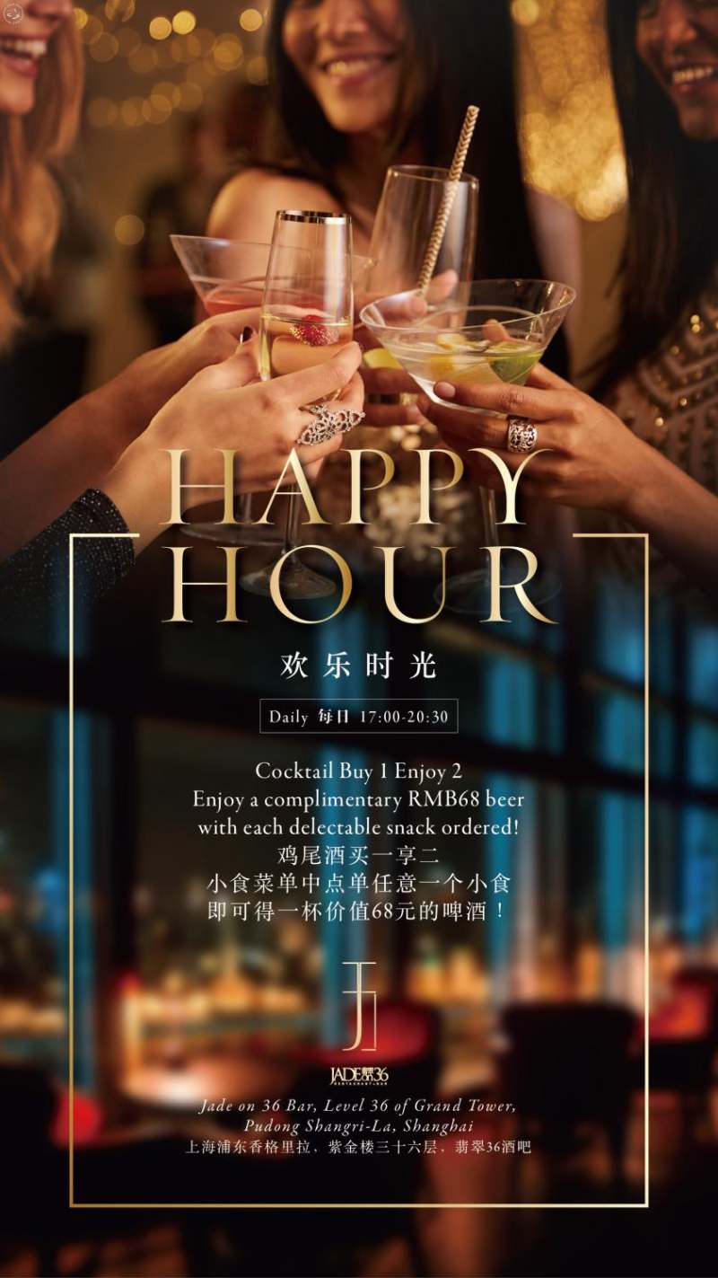 Jade on 36 Bar - Daily Happy Hour