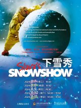 Slava's Snow Show