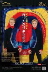 Piano Duo by Lucas & Arthur Jussen