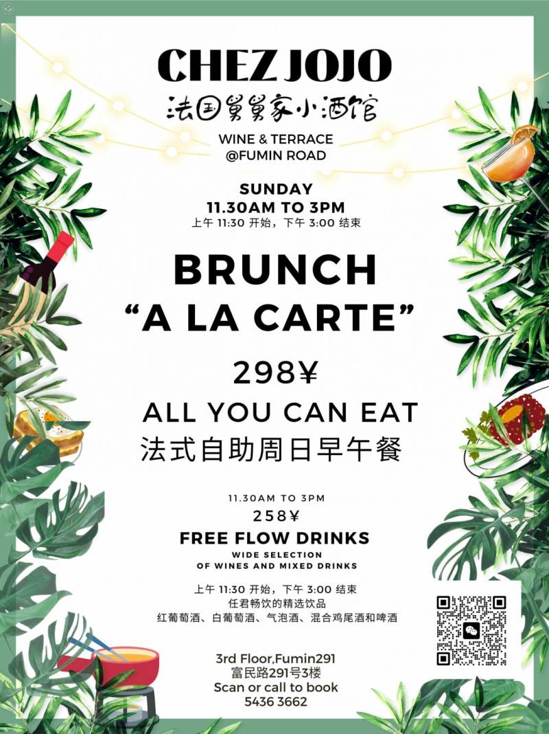 Sunday Brunch at Chez JOJO