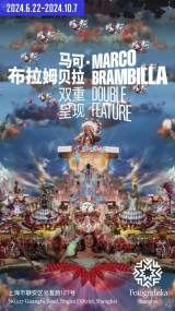 Marco Brambilla: Double Feature