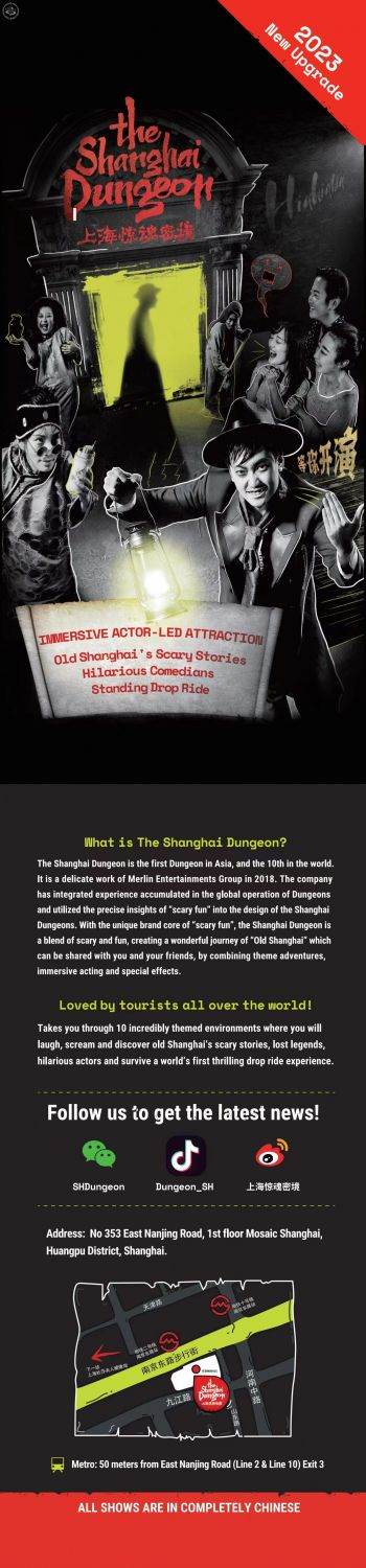 The Shanghai Dungeon Immersive Experience