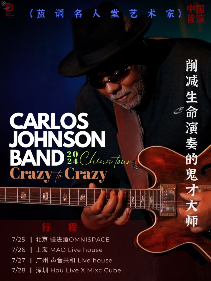 Carlos Johnson Band 2024 China Tour