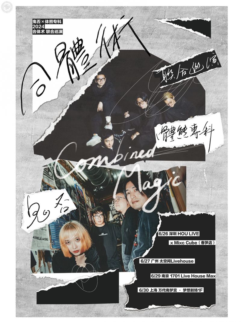 GriffO, Major In Body Bear