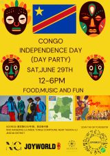Congo Independence Day - Day Party
