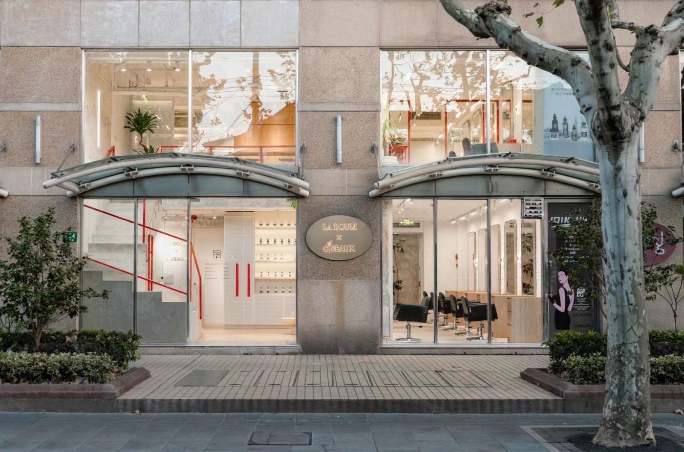 La Buom & Ciseaux (Anfu Lu) - 3