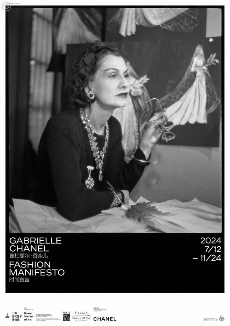 Gabrielle Chanel: Fashion Manifesto