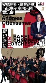 Andreas Ottensamer and Basel Chamber Orchestra Concert