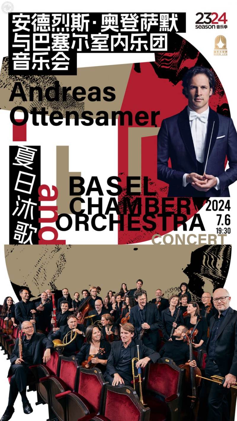 Andreas Ottensamer and Basel Chamber Orchestra Concert