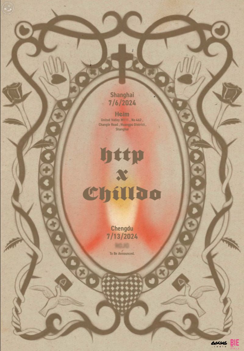 HTTP & Chilldo