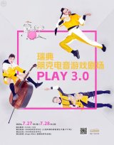 Swedish Punk Video Game Theater "Play3.0"