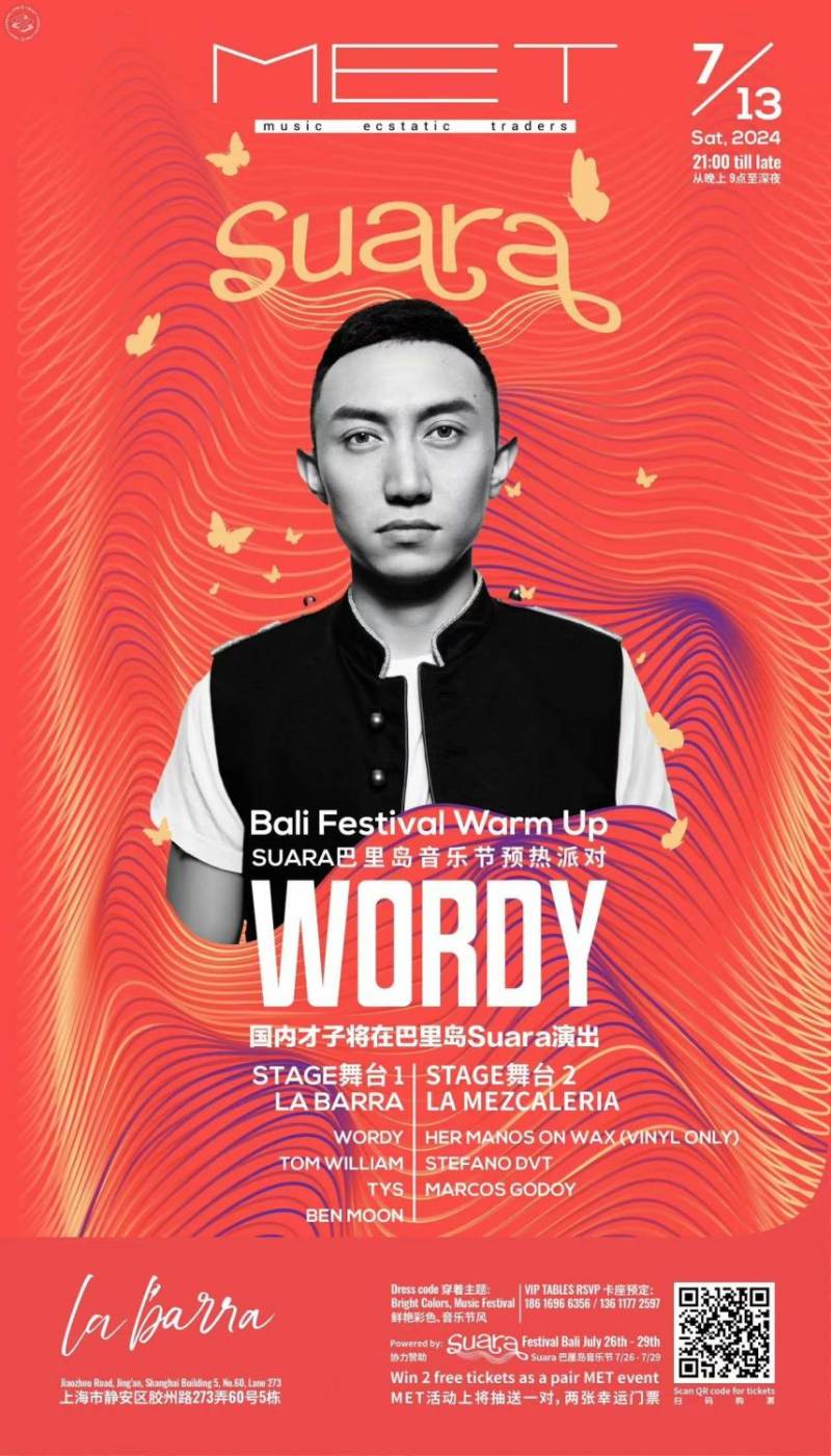 MET Shanghai x Suara Festival 