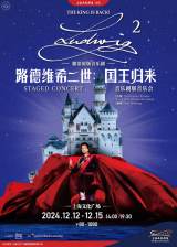 German-language Staged Concert: Ludwig² The King is Back