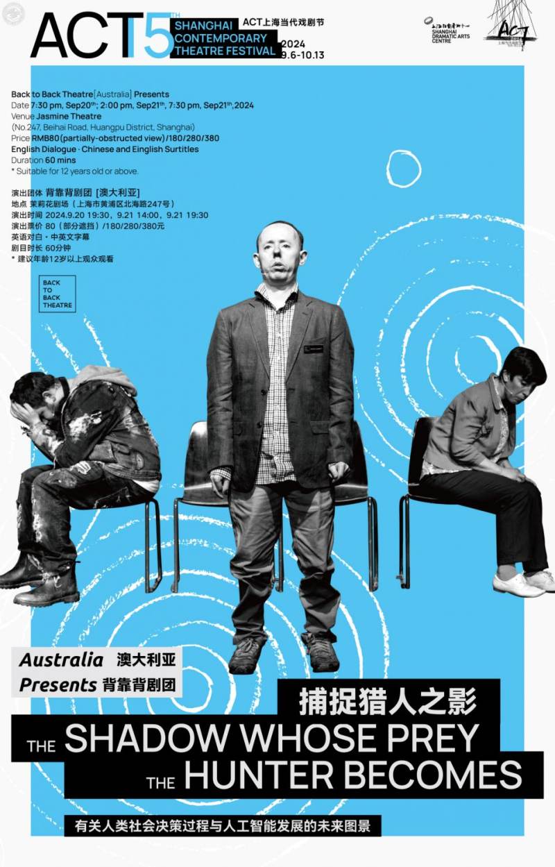 Play: The Shadow Whose Prey the Hunter Becomes