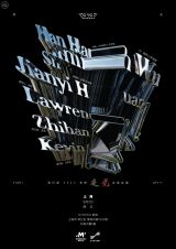 The Return of YADAE: Night Gloss