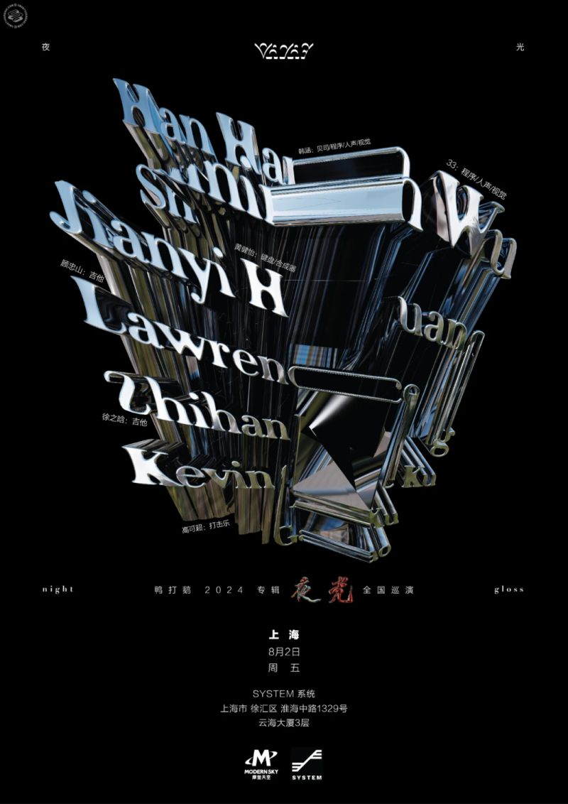 The Return of YADAE: Night Gloss