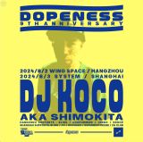 DJ Koco