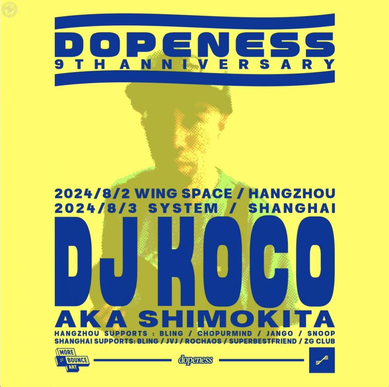 DJ Koco