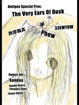 Antigen Special Pres: The Very Ears of Dusk - Phew, Kakushin Nishihara, 33EMYBW