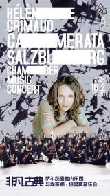 Camerata Salzburg & Hélène Grimaud Chamber Music Concert