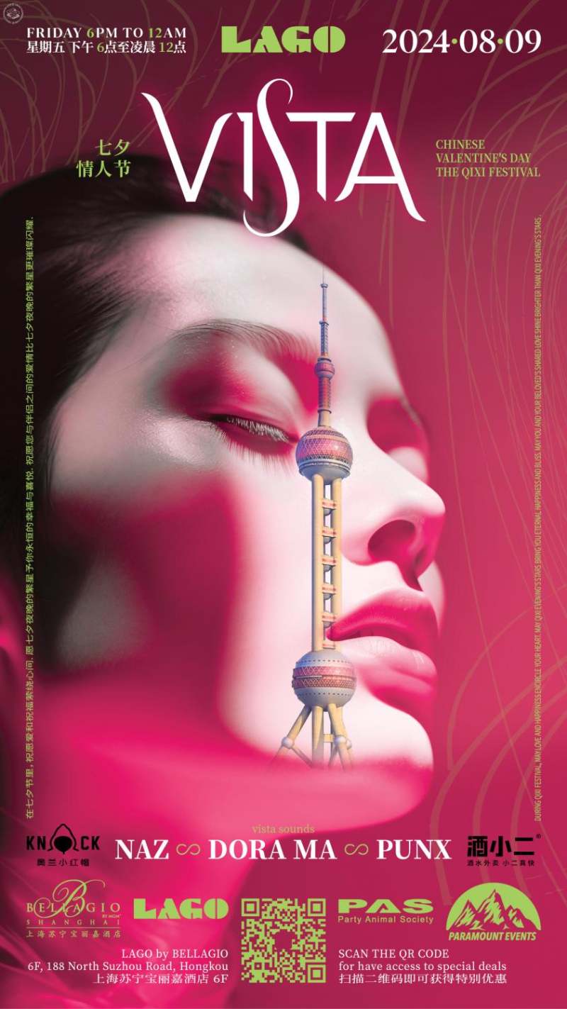 Vista at Lago (Bellagio Hotel)