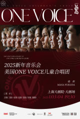2025 New Year's Concert: One Voice Children's Choir