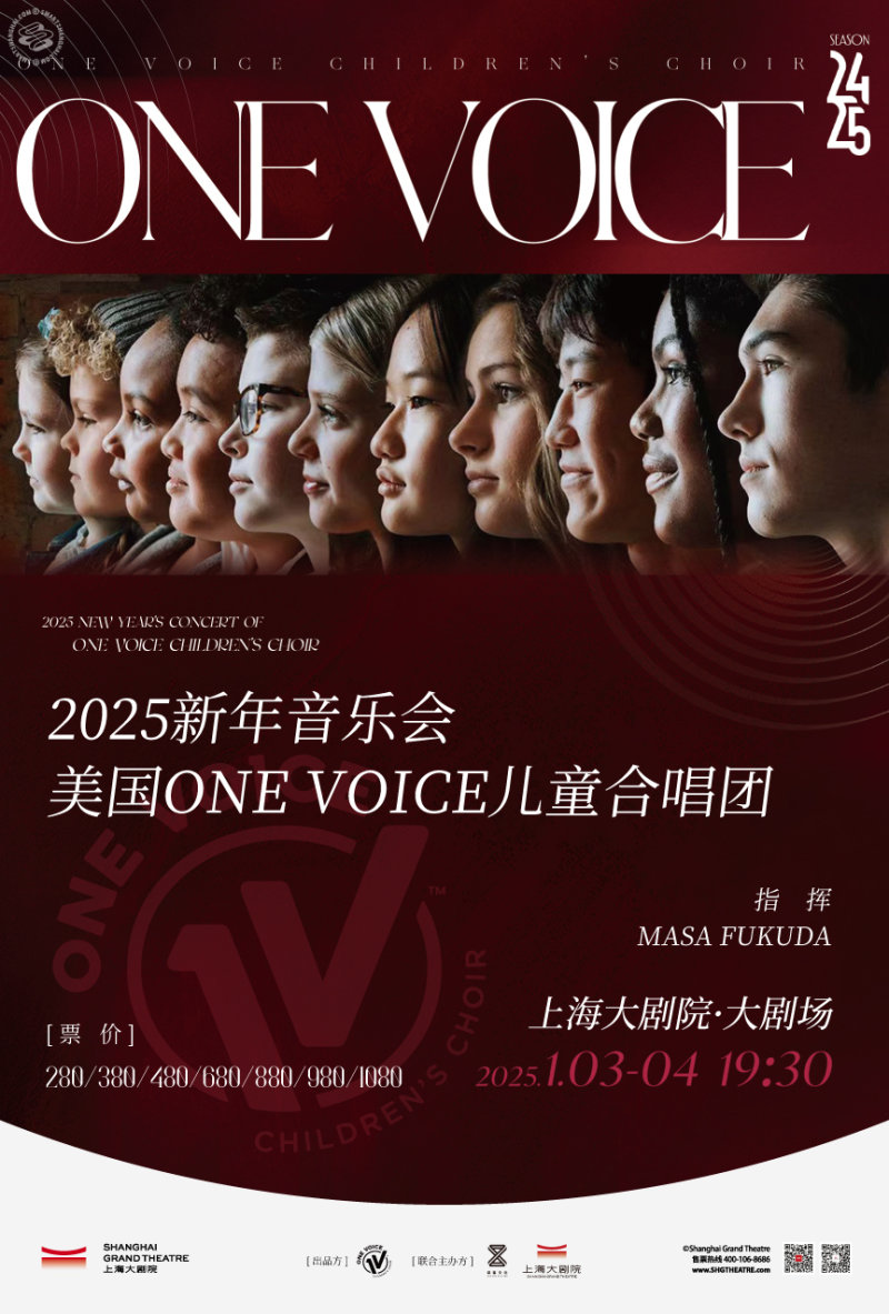 2025 New Year's Concert: One Voice Children's Choir