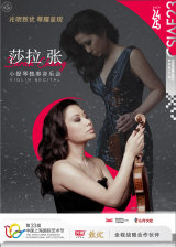 Sarah Chang Violin Recital