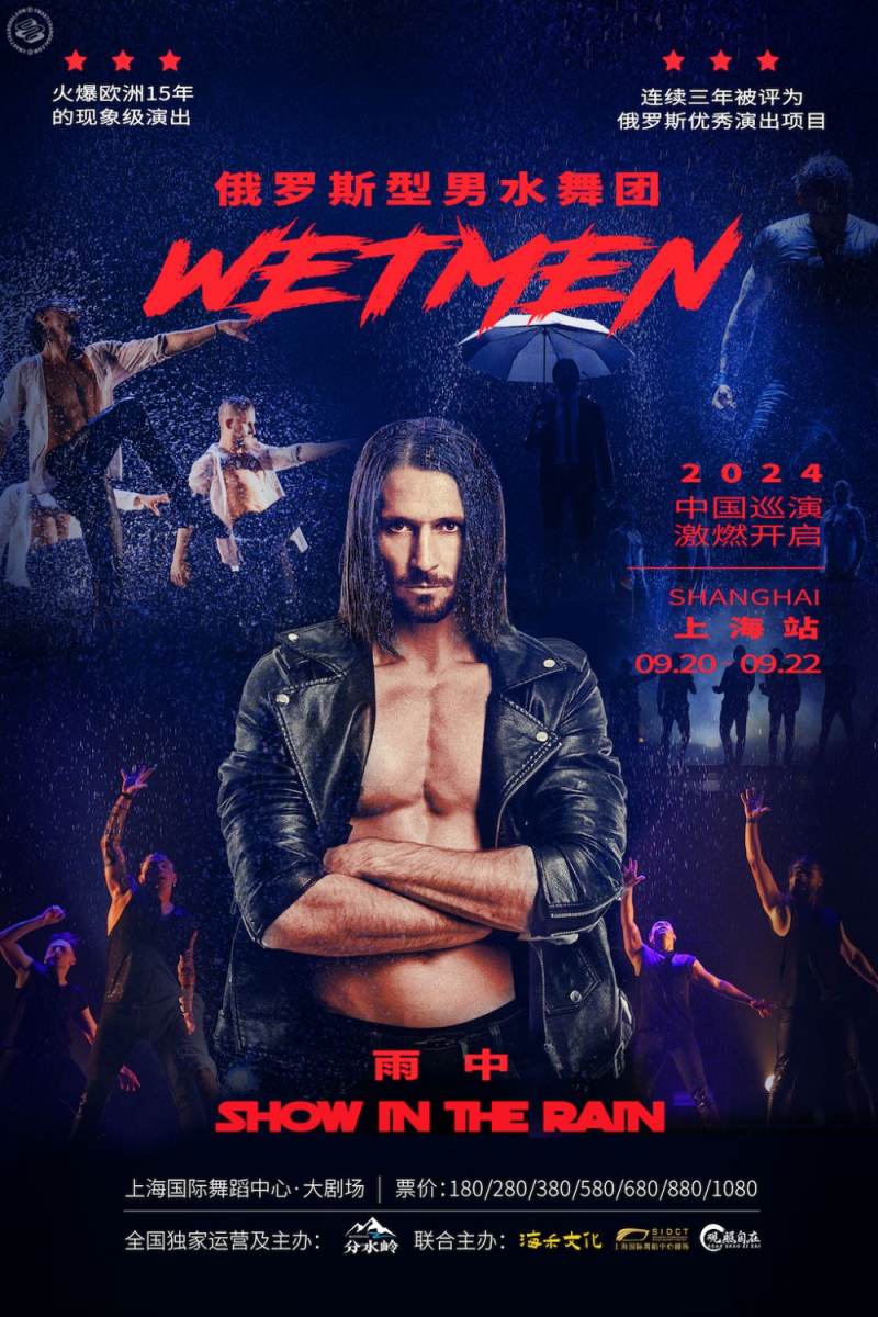 Dance Drama: Wetman | Show in the Rain