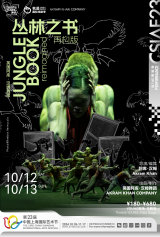 Dance Drama: Jungle Book Reimagined