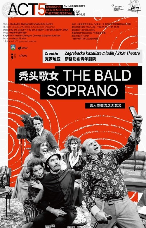 Drama: The Bald Soprano