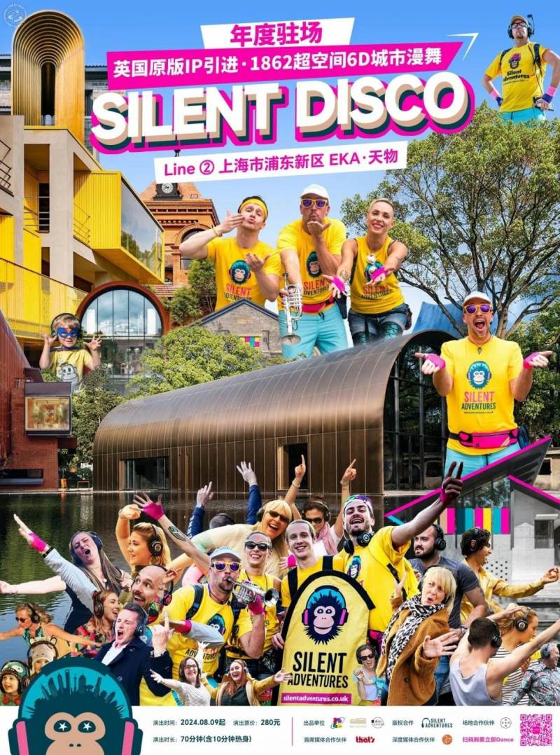 Silent Disco Line②