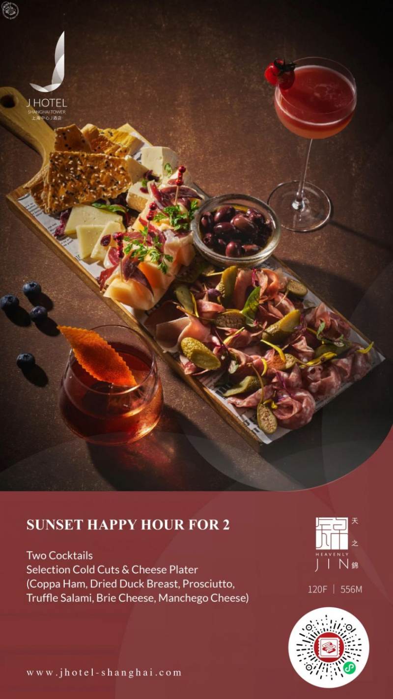 Sunset Table for 2 with Shanghai City Skyline View 