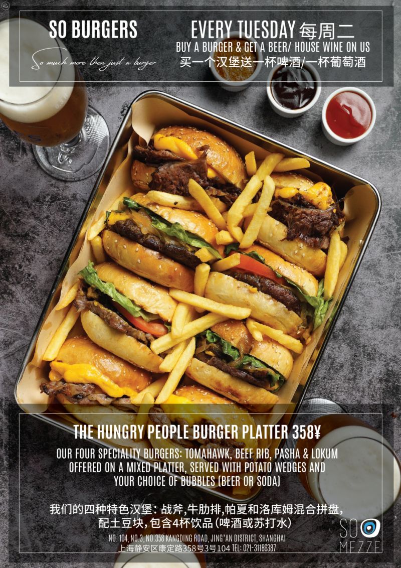 So Burgers - Free Beer w/ Burgers